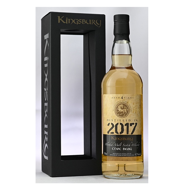 キングスバリー ノックベック2017 4年 61.3% 700㎖