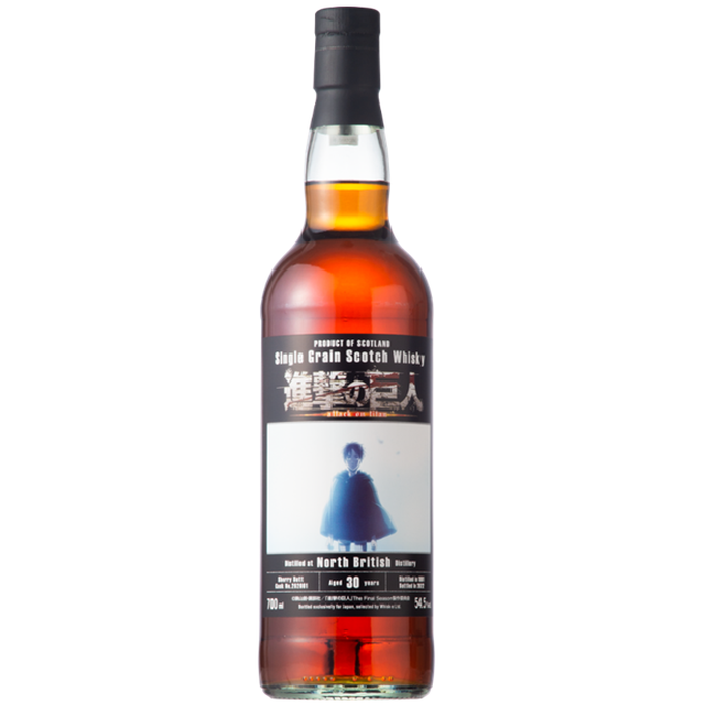 進撃の巨人 ノースブリティッシュ1991 30年 54.5% 700ml