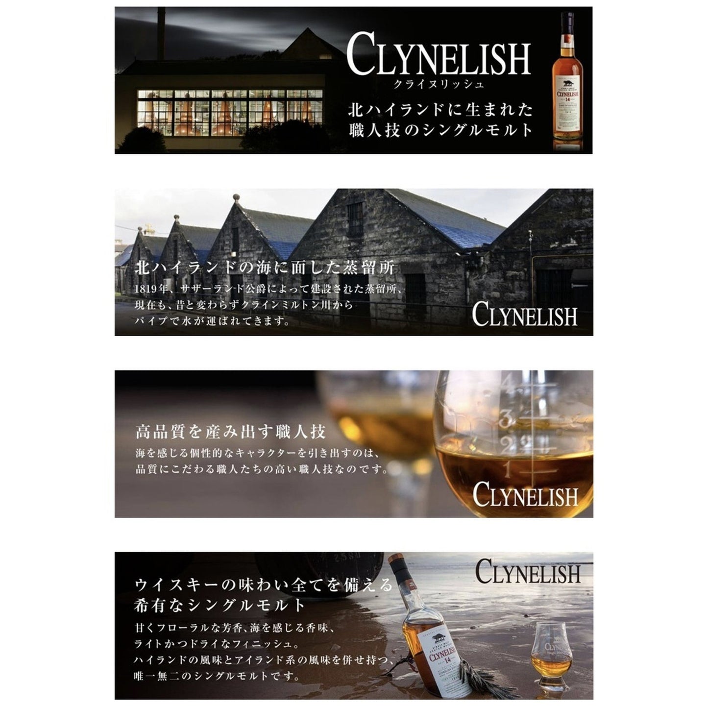 クライヌリッシュ14年 46% 700㎖