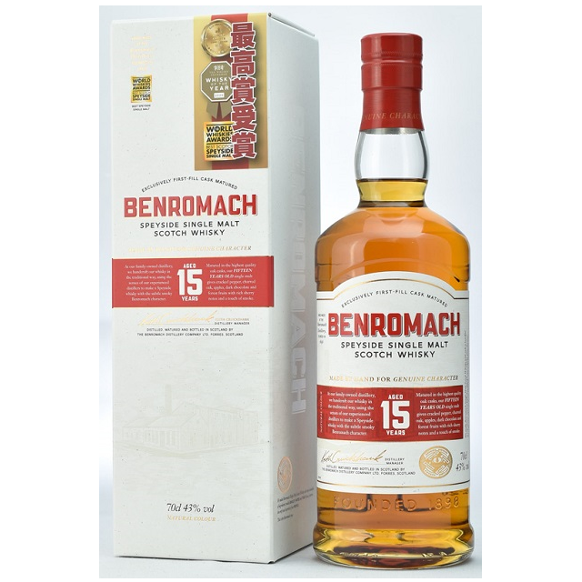 ベンロマック15年 43% 700㎖