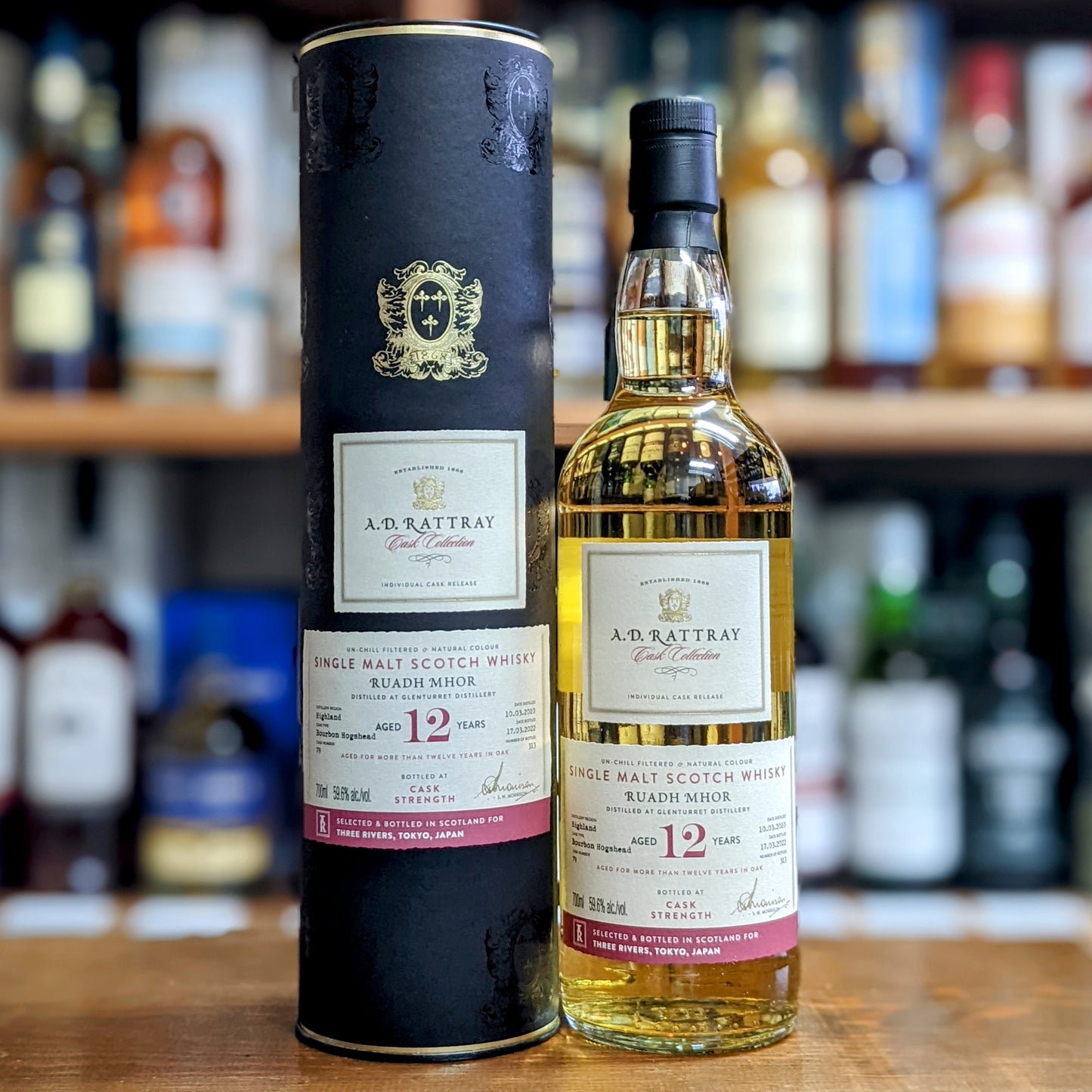 ADラトレー ルードモア2010 12年 59.6% 700㎖