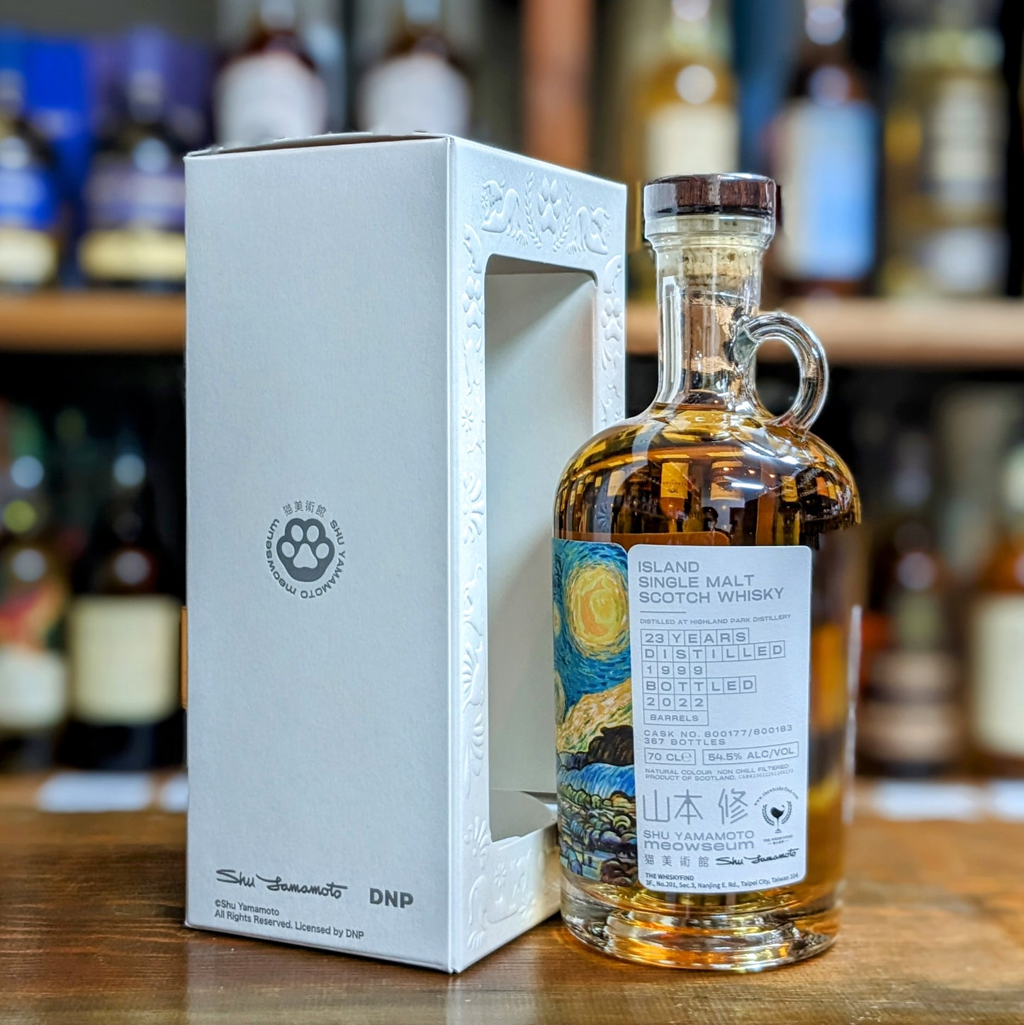 ミャオジアム ハイランドパーク1999 23年 54.5% 700㎖