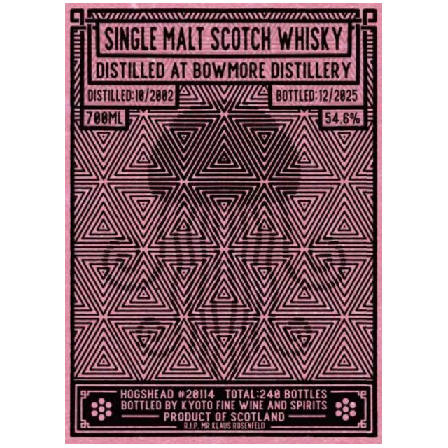 KFWS　ボウモア2002　23年　54.6%　700㎖