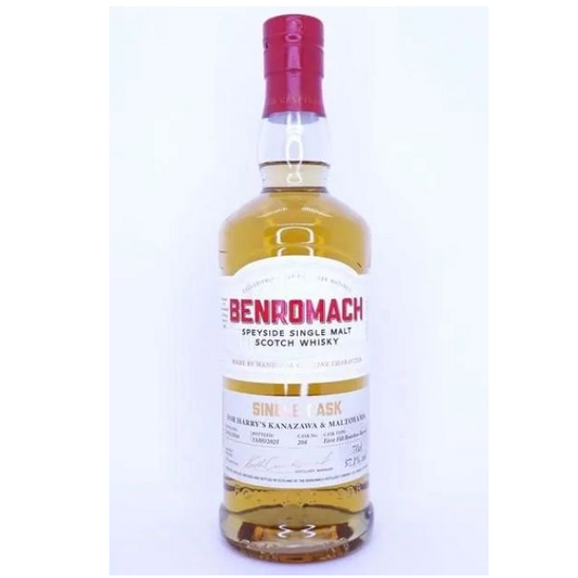 ベンロマック 2014　11年　１stフィルバーボンバレル OB for HARRY'S KANAZAWA & モルトヤマ　57.1%　700㎖