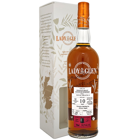 レディオブグレン　ロイヤルブラックラ2015　10年　for ePower　59.2%　700㎖