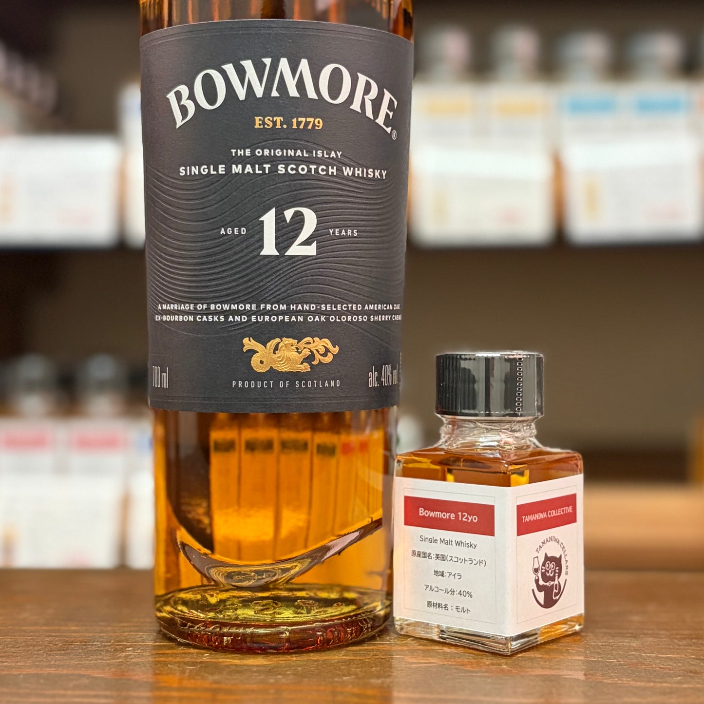 ボウモアBOWMORE 12年 2本 350ml 知多 1本 700ml お取り寄せ】ボウモア