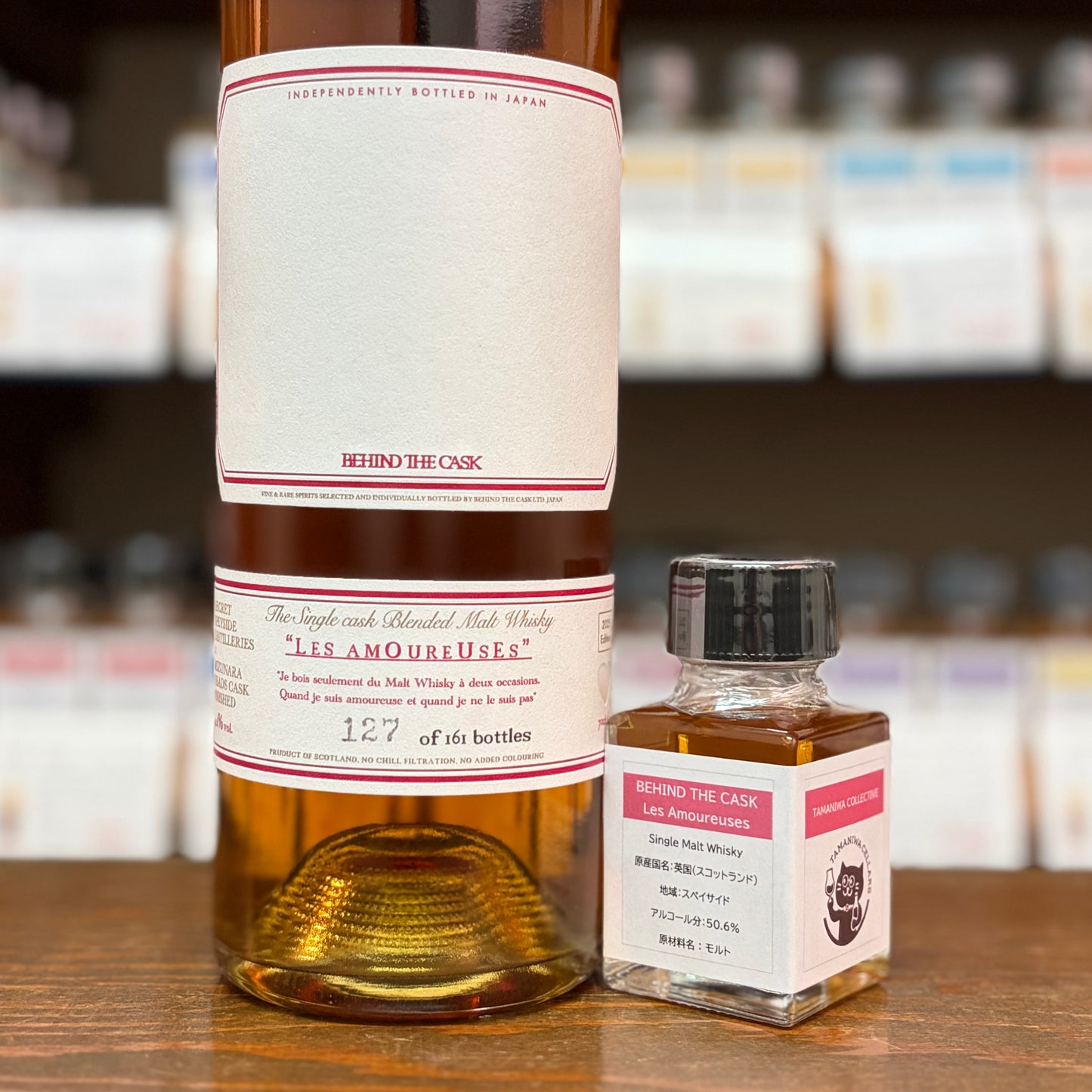 BEHIND THE CASK Les Amoureuses　50.6%　50㎖