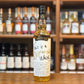【お一人様一本限りでお願いします】コンパスボックス　This is Ten Year Old Whisky　ブレンデットモルト　50.5%　700㎖