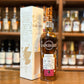 レディオブグレン　ティーニニック2015　10年　For Aichi Whisky Collective　56.8%　700㎖