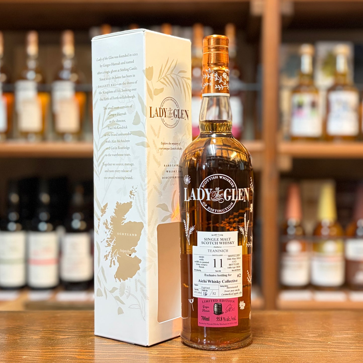 レディオブグレン　ティーニニック2014　11年　For Aichi Whisky Collective　55.8%　700㎖