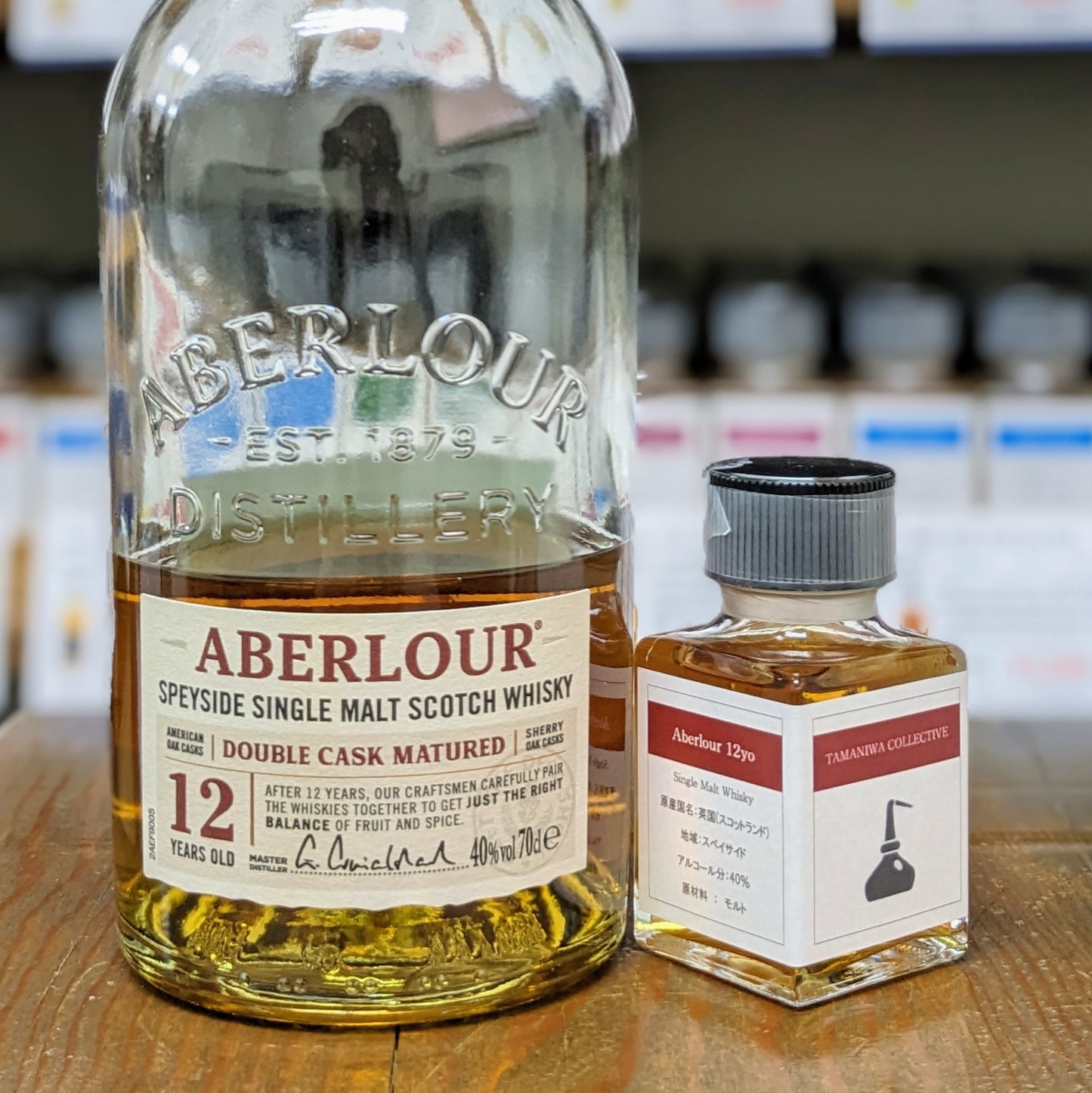 アベラワー12年　40％　50㎖