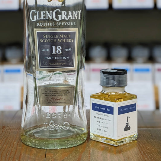 グレングラント18年　43％　50㎖