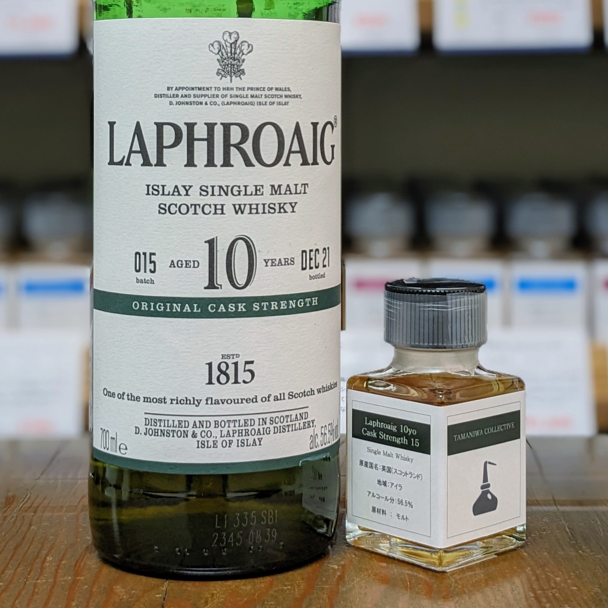 【新品・未開封】ラフロイグ 10年 オリジナルカスクストレングス バッチ 15本 ラフロイグ10年 オリジナルカスクストレングス バッチ15 | MALKS