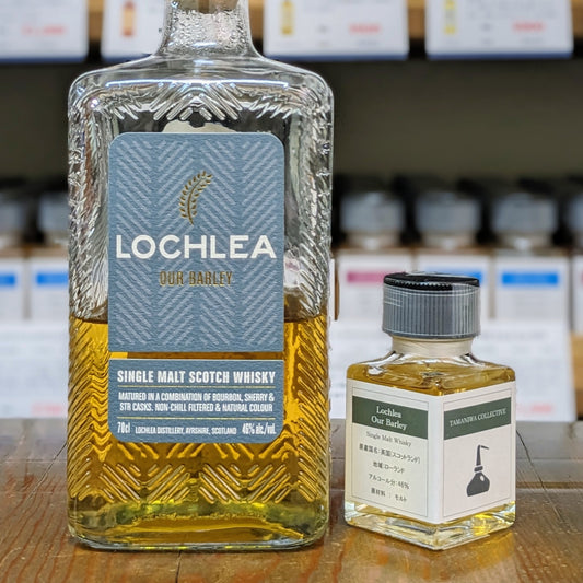 ロッホリー　アワーバーレイ　46％　50㎖