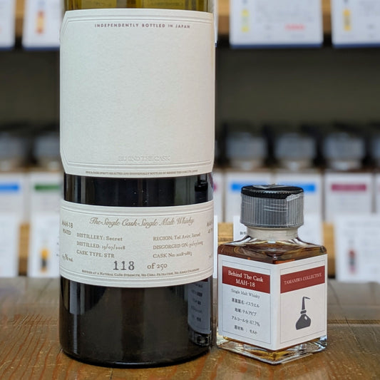 BEHIND THE CASK MAH-18　67.7％　50㎖