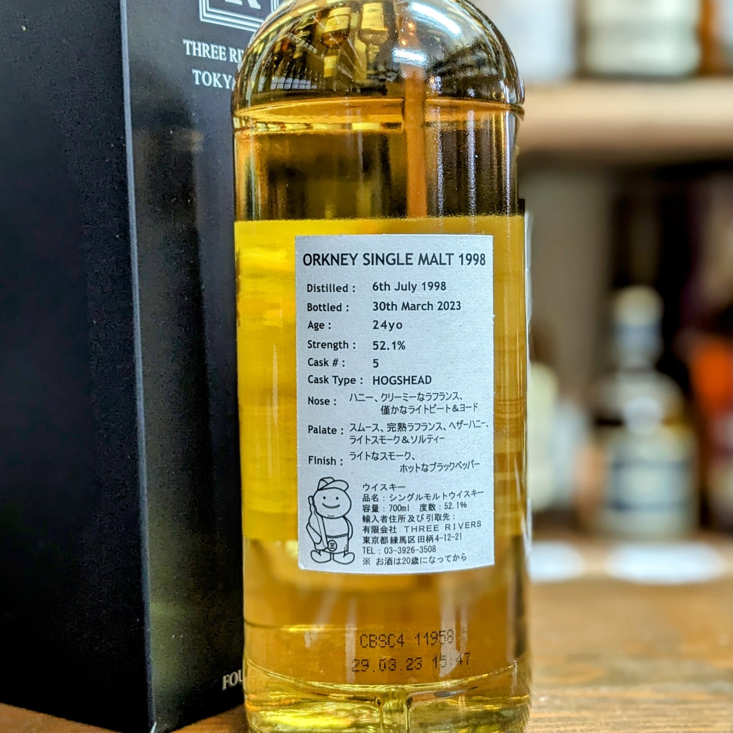 オークニーシングルモルト1998 24年 52.1％ 700㎖ スリーリバース創設20周年ボトル