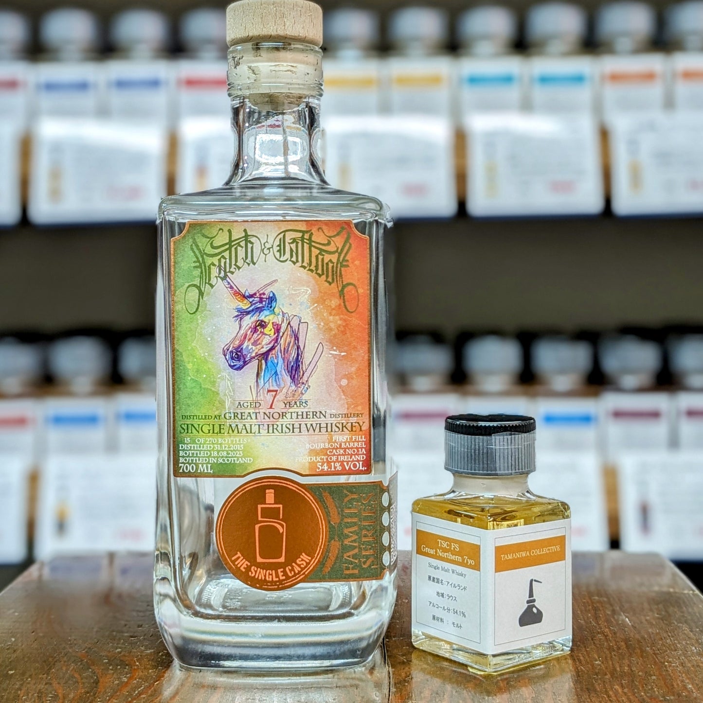 TSC FS グレートノーザン　2016　7年　54.1％　50ml