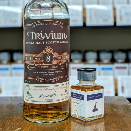 DRAMLAD グレントファース2014ｰ2023　8年　51.9％　50ml