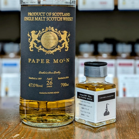 アラン1997 26年 #938 47% 50ml for PAPER MOON