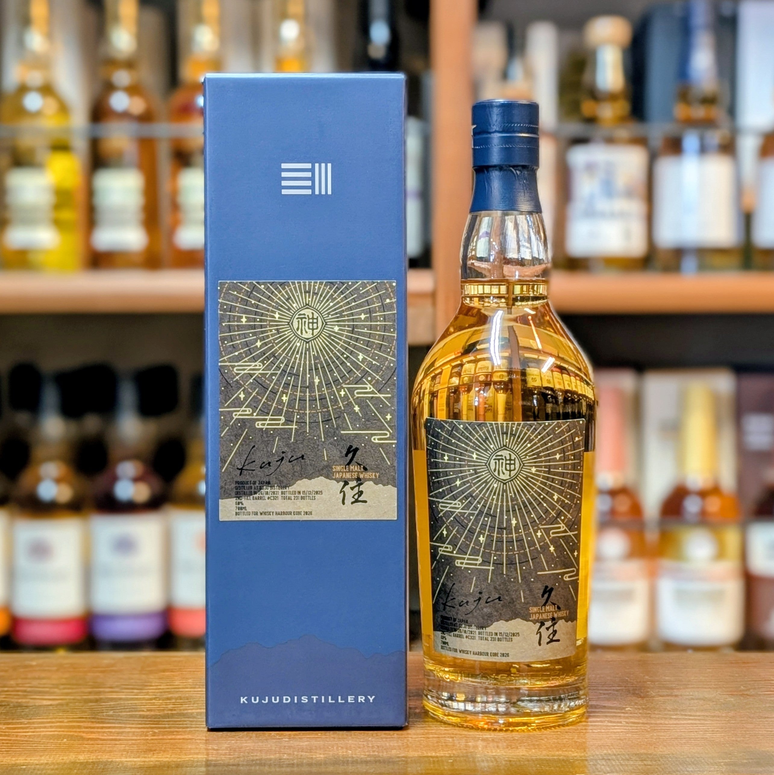 KFWS 久住2021-2025 For Whisky Harbour Kobe 2026 60% 700㎖ – たまに