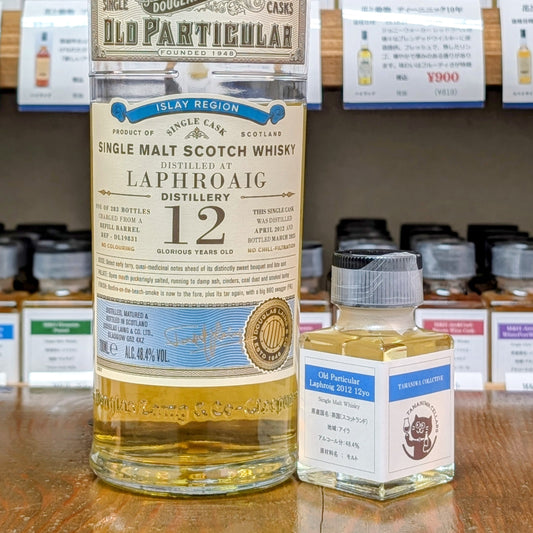 オールドパティキュラー　ラフロイグ2012　12年　48.4％　50㎖