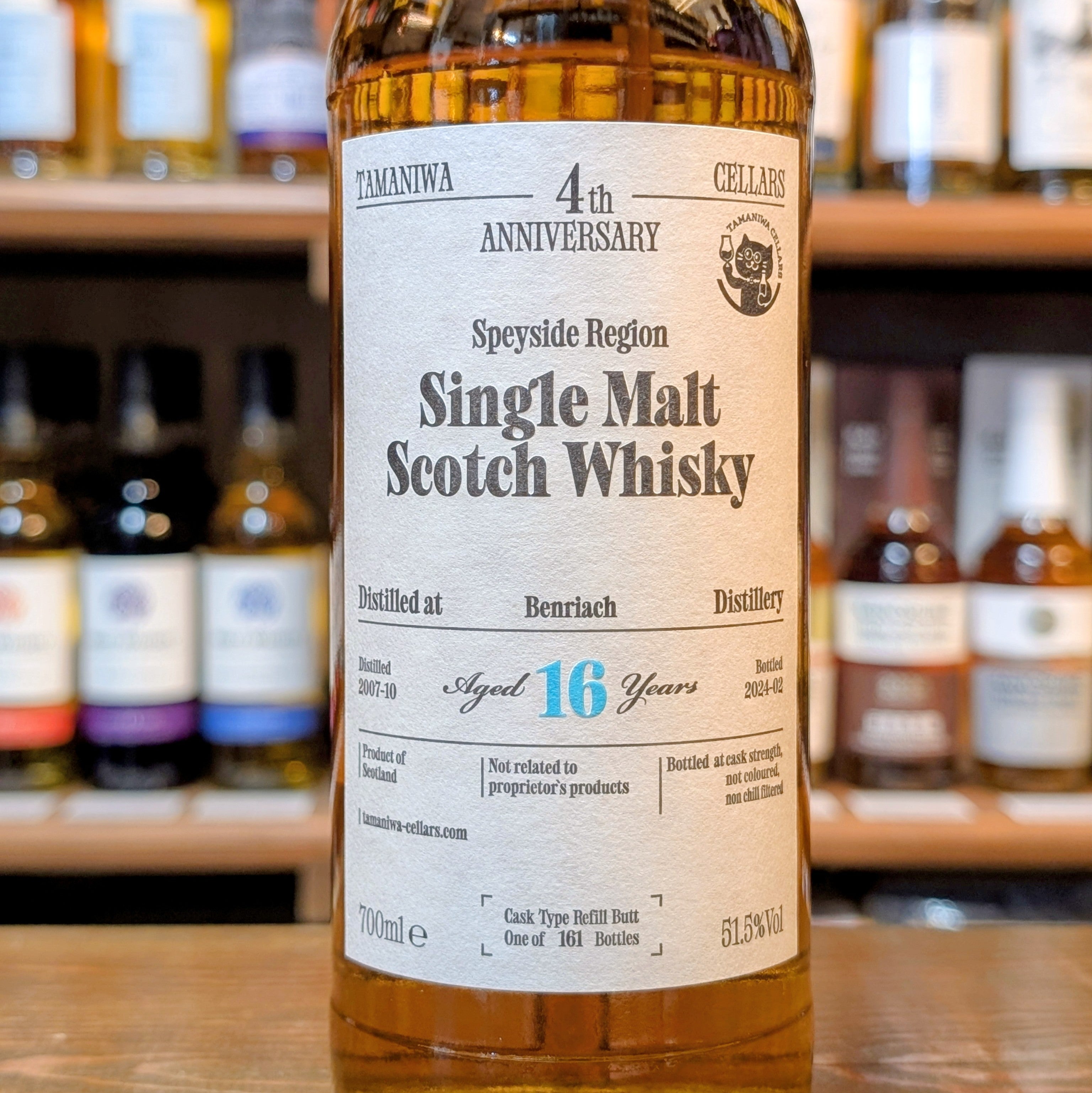 たまにわ酒店PB 4周年記念ボトル ベンリアック2007 16年