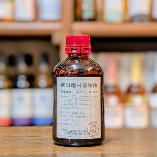 吉⽥電材蒸留所　グレーンウイスキー1年熟成　2nd　55%　250㎖