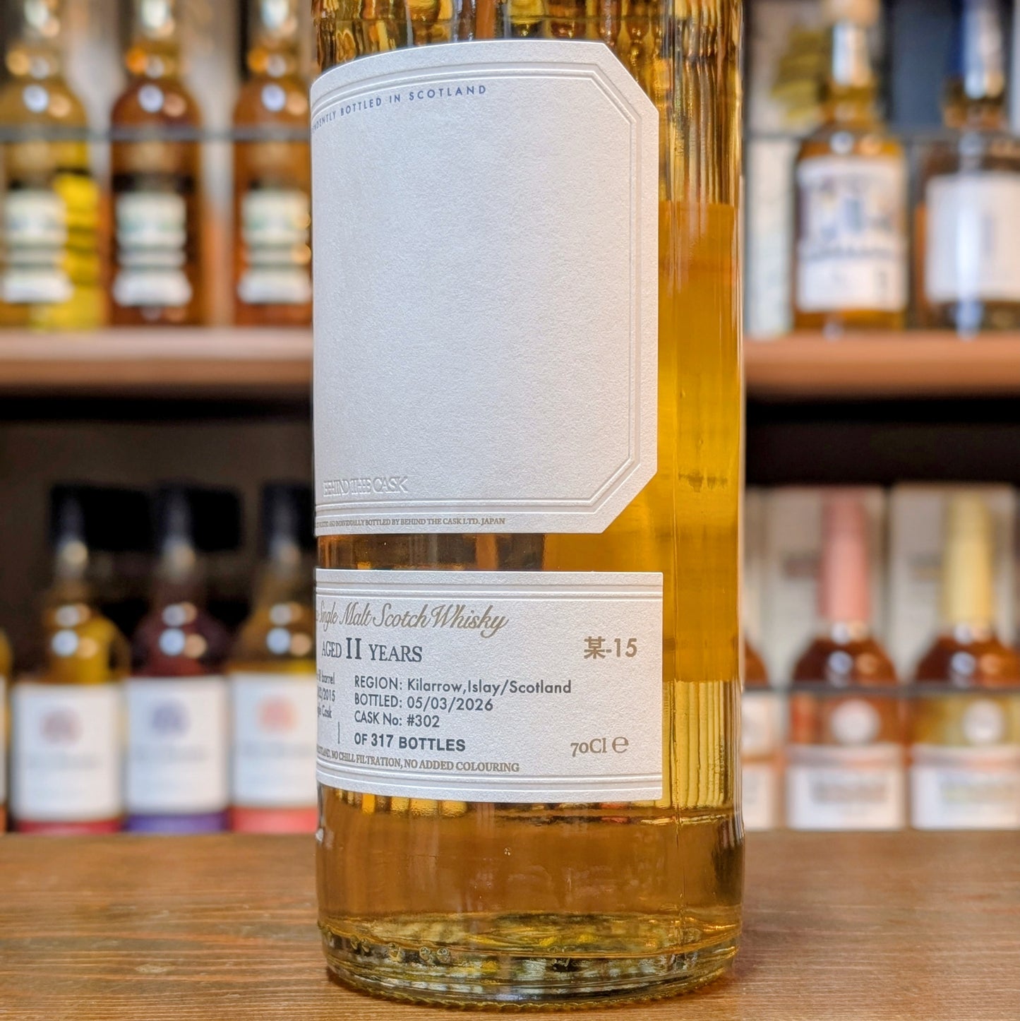 <7月9日出荷開始予定　ご予約商品>BEHIND THE CASK BOW-15  Exclusive たまにわ酒店　50.6%　700㎖
