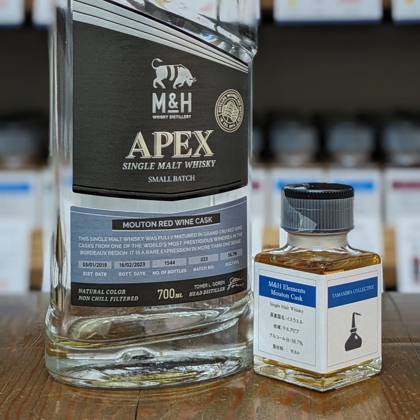 M&H　APEX　ムートンカスク　56.7％　50㎖