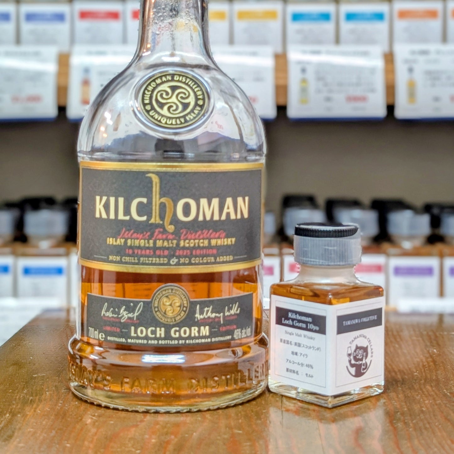 キルホーマン　ロッホゴルム10年　46％　50㎖