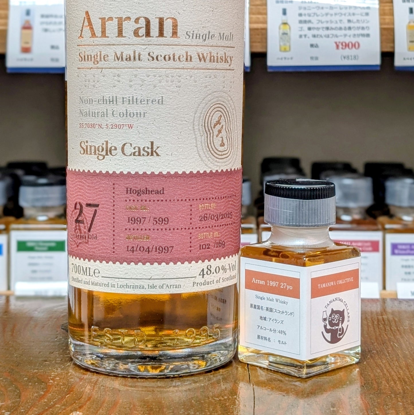 アラン1997　27年　48％　50㎖