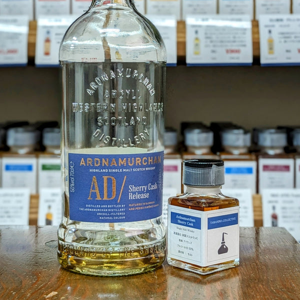 THE LAKES シングルモルトウイスキー 4本セット