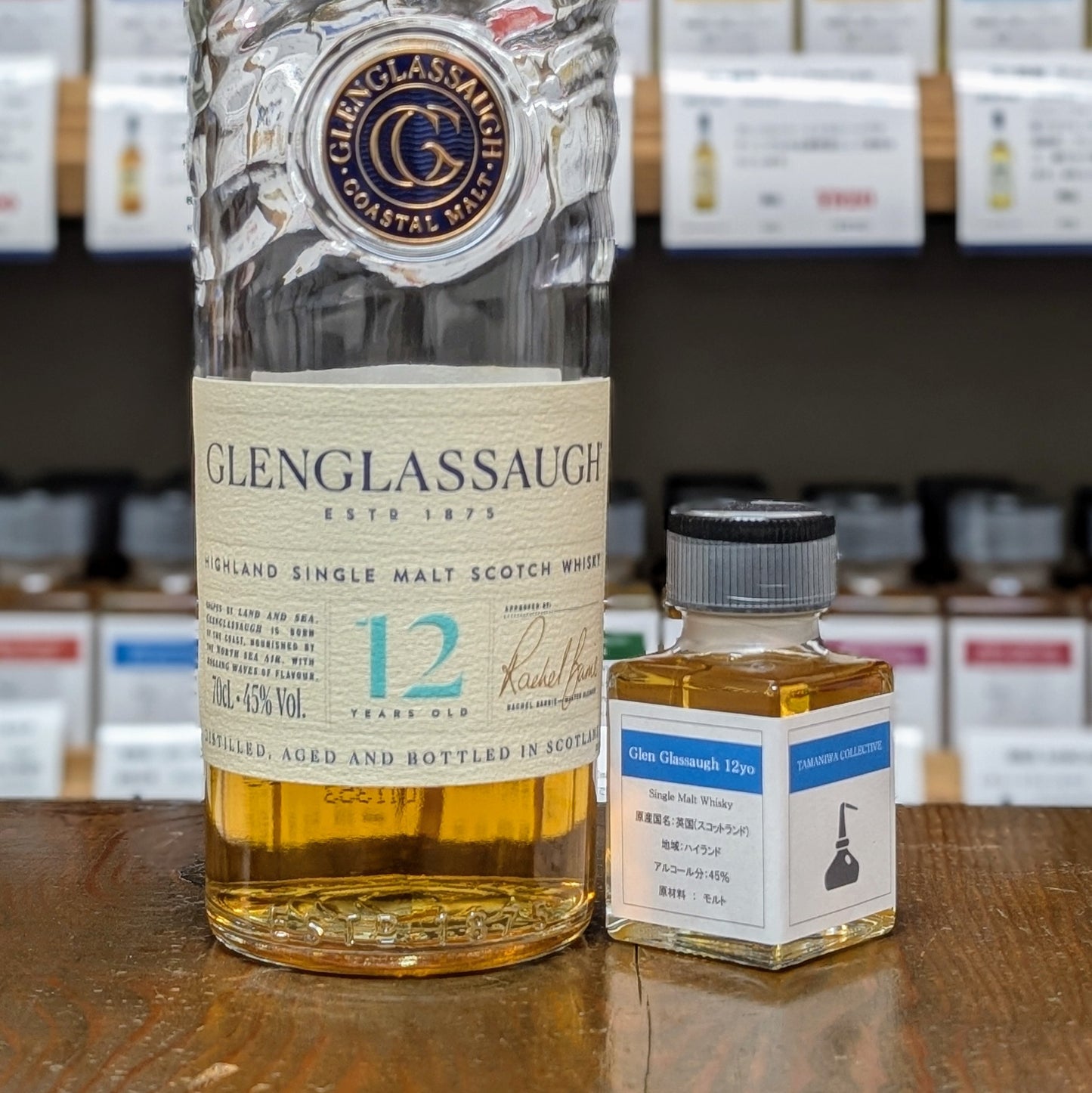 グレングラッサ12年　50㎖