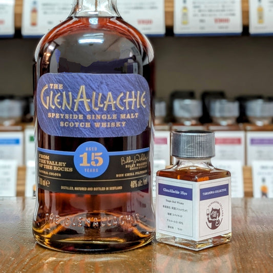 グレンアラヒー15年　50㎖