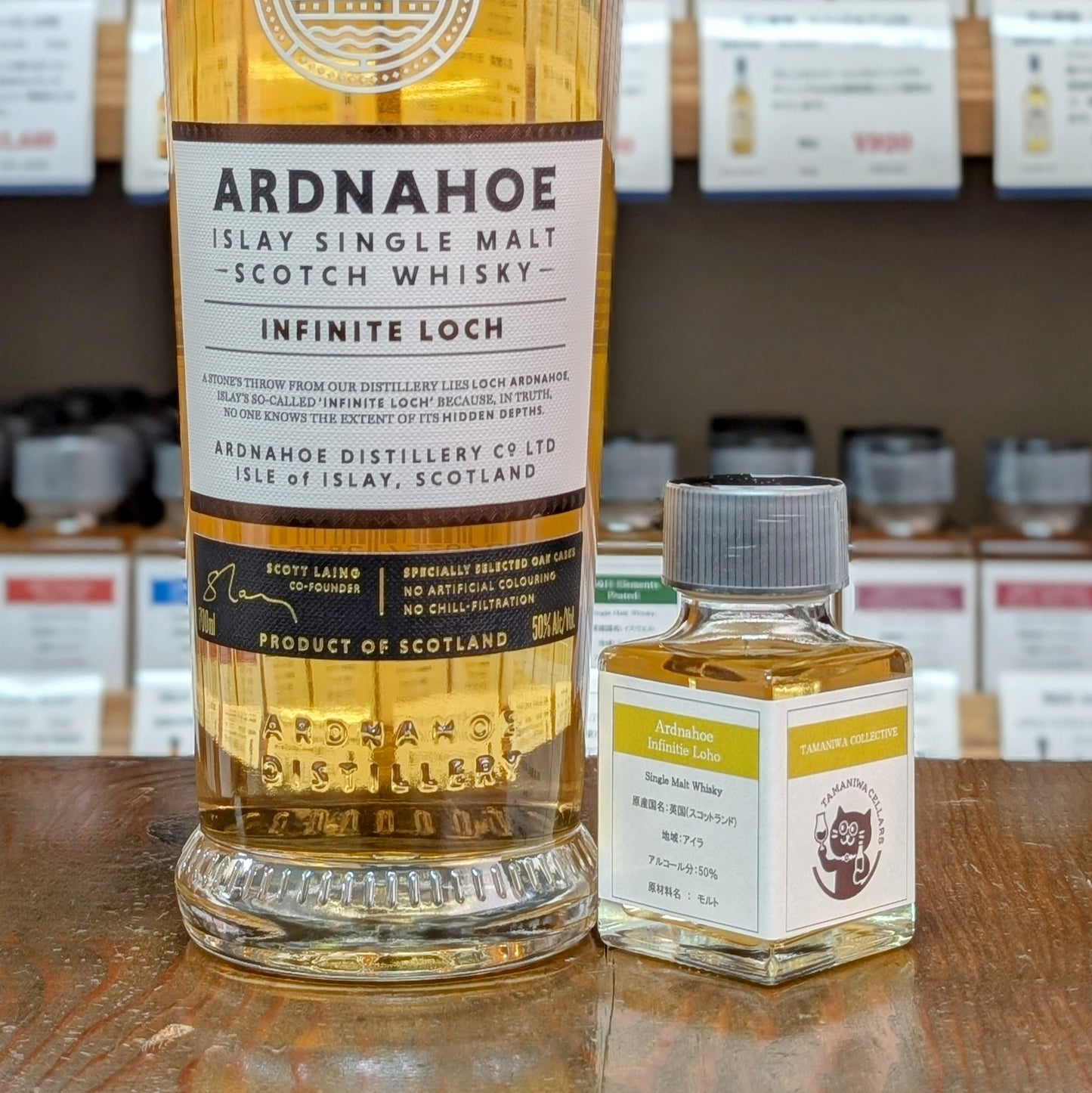 アードナッホー　インフィニティロッホ　50％　50㎖　
