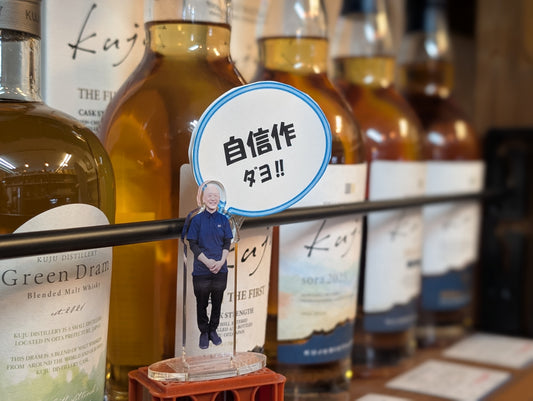 久住蒸溜所　宇戸田社長　特製アクリルスタンド　