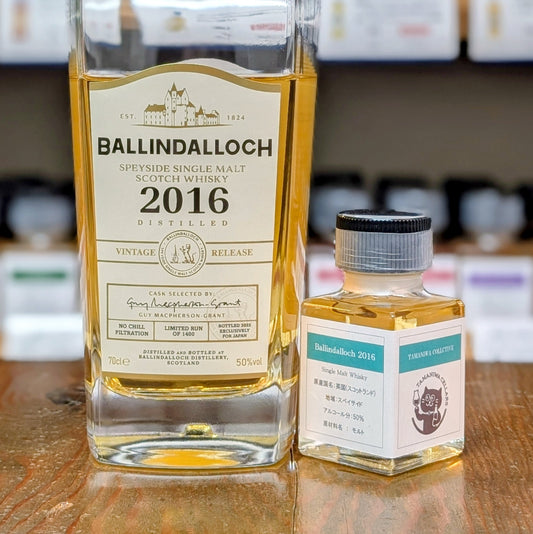 バリンダロッホ　ヴィンテージリリース　2016　50%　50㎖