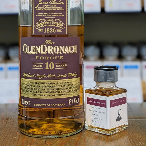 価格変更 希少 GLENDRONACH グレンドロナック 1968 43% - 飲料/酒