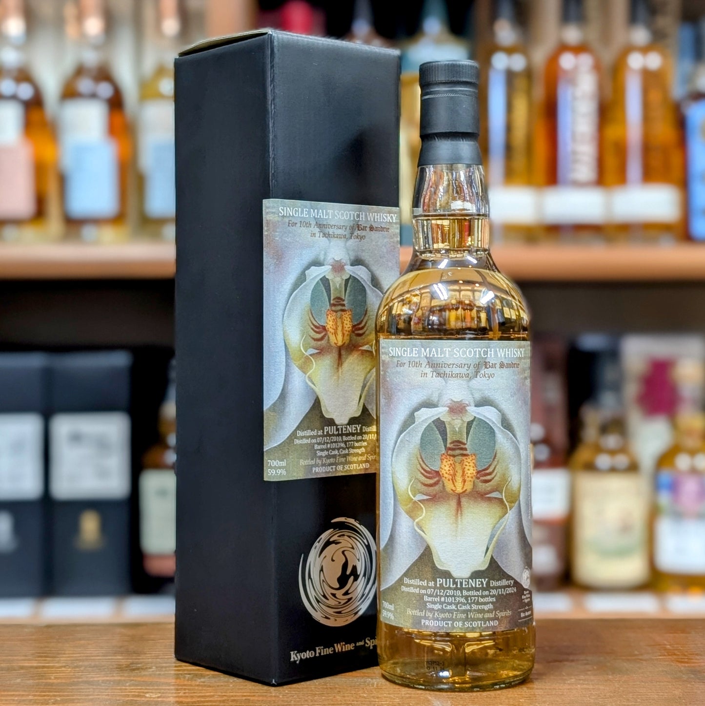 Kyoto Fine Wine and Spirits　プルトニー　2010-2024　59.9%　700㎖