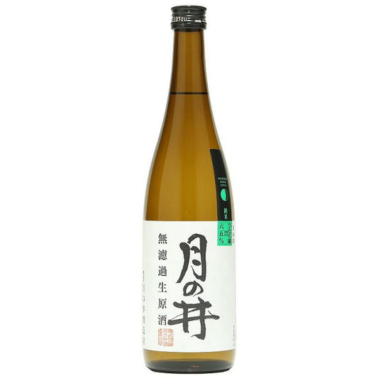 月の井　純米吟醸　無濾過原酒　ひたち錦　720ml R3BY