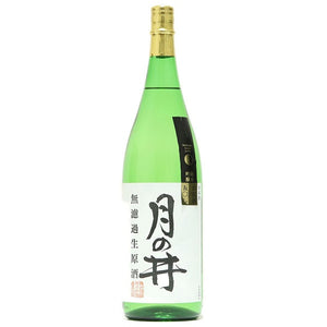 月の井　純米吟醸　無濾過原酒　山田錦　1800ml　2024BY