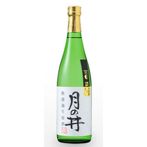 月の井　純米吟醸　無濾過原酒　山田錦　720ml　2024BY