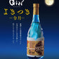 令月　よきつき　ジン　梅ヶ枝酒造　40度　720㎖