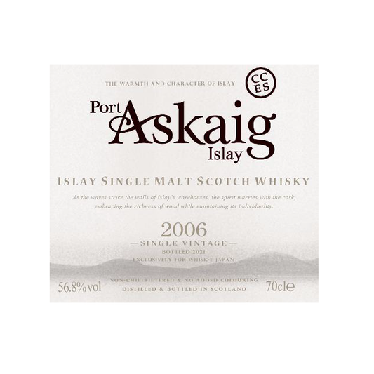 ポートアスケイグ 2006 14年 ホグスヘッド 56.8％　700㎖