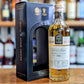 BBR オウンセレクション　ベンネヴィス1998　23年　50.4%　700㎖