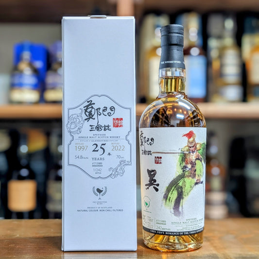 鄭問三國志 - 孫策　Glenrothes 1997 25年　54.8％　700㎖
