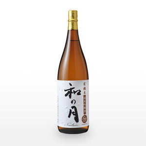 【オーガニック日本酒】有機米純米吟醸酒　和の月60　火入れ　1800㎖