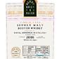 BBR ロイヤルブラックラ2006　15年　55.7％　700㎖